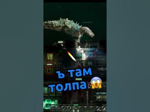 Там толпа! #barotrauma #баротравма #игра #кооператив #shorts #steam # ...