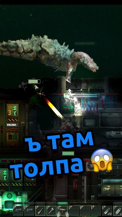 Там толпа! #barotrauma #баротравма #игра #кооператив #shorts #steam # ...