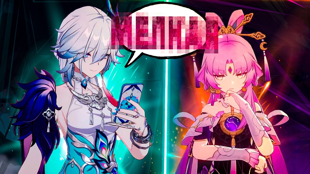 Взаимодействия Яо Гуан с другими персонажами | Honkai: Star Rail Лор