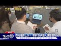 共軍軍演國際反應
