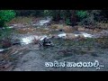    forest trails in rain  helmet camera falls into river  annyarun