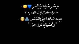 حضر حالك ياقمر : تصميم شاشه سوداء