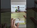 الاحياء السادس العلمي الاستاذ حسن فلاح الجزء الاول اكسبلور الاحياء السادس العلمي الاستاذ حسن فلاح الجزء الاول اكسبلور