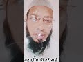 वालदैन की फरमा बरदारी करो 🥀👳👳👳🌹#shortvideo #viralvideo #imran hayati