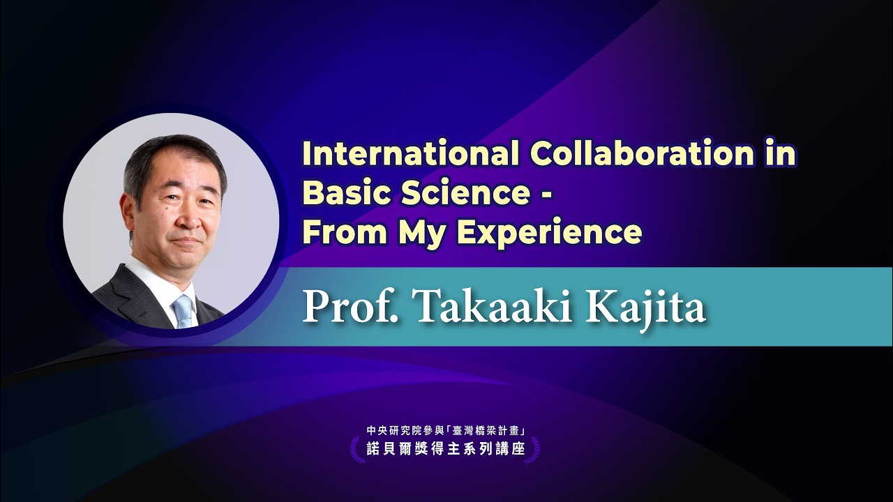 International Collaboration in Basic Science - From My Experience｜Prof. Takaaki Kajita 縮圖