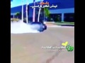 يقول لاش تكبر راسي طق الكاسه بالكاسه يقول لاش تكبر راسي طق الكاسه بالكاسه