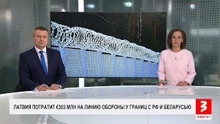 Военные всех успокоили: у России нет сил нападать. «Новости+», 6 марта 2024 г.