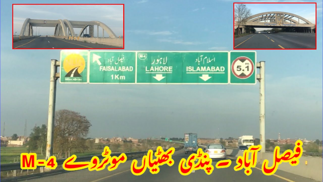 Travel on Faisalabad to Pindi Bhattian Motorway M4 YouTube