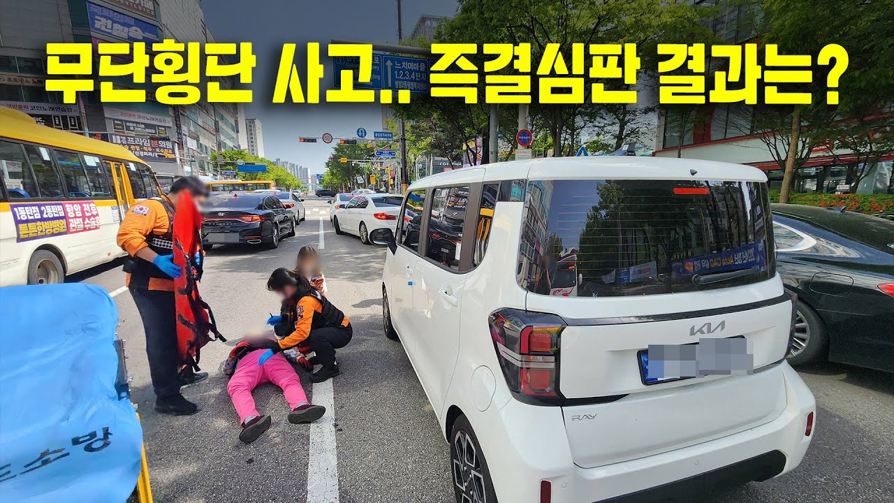 22198회. 어떻게 이런 결과가 나올 수 있을까요.. 판사님이 영상을 봐주셨더라면..