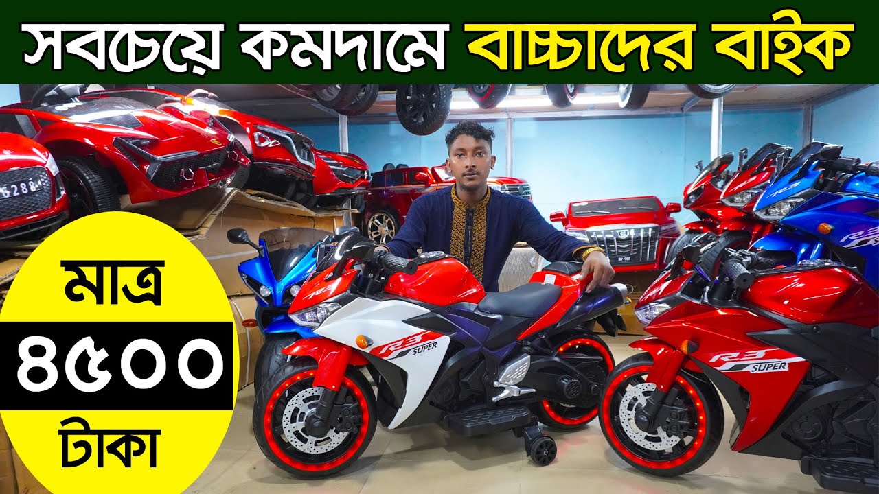 Baby Bike Price In Bangladesh Kids Toy baby-bike-price-in-bangladesh-kids-toy