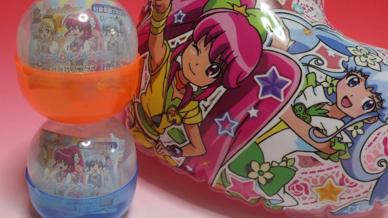 プリキュア おっきなふわルンルングッズ ガシャポン ハピネスチャージ
