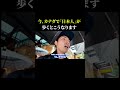 【この後の出来事はこちら↑】今、カナダで「日本人」が歩くとこうなります。