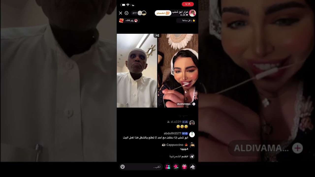 بث عرار الصباح خاربها مع العالم ضححك#تيك_توك 