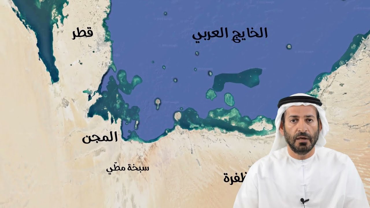 منطقة المجنّ . تاريخ وحضارة، علي أحمد الكندي المرر