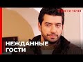 Кемаль Был Удивлен, Увидев Семью Хандан | Прости меня Турецкий Сериал 35 Серия