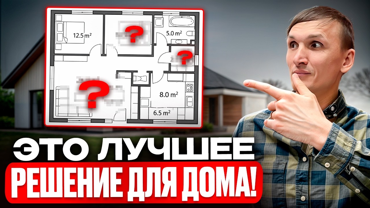 12 НЕОБХОДИМЫХ вещей в доме, без которых НЕВОЗМОЖНО жить!