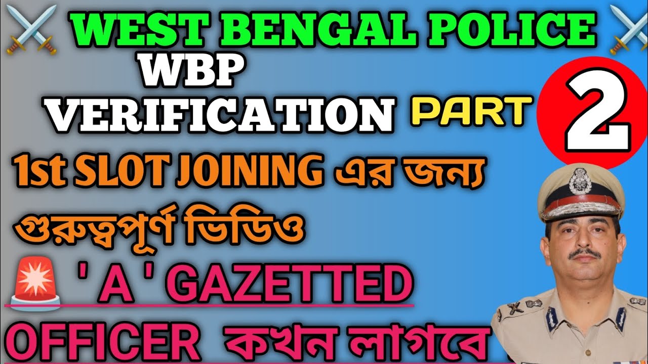 wbp vr date || wbp vr documents ||  wbp vr update || wbp vr and medical 