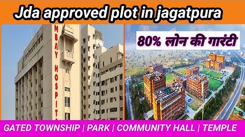 JDA APPROVED PLOT  IN JAGATPURA | JDA APPROVED PLOT BOMBAY HOSPITAL | KHATIPURA RAILWAY STATION ||