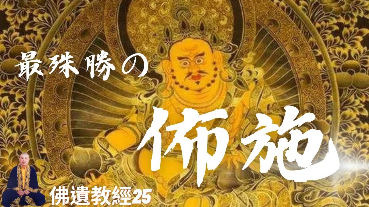 ★ 夢的吉兇| 五根會生問題,修行要修五根 | 受人敬是佛心;受人畏是魔心 | 心至誠至善即極樂世界,皆由心變化而來,夢境亦由心境來 | 心善 ...
