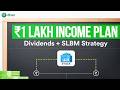 How to Build ₹1 Lakh Income Using Dividends + SLBM