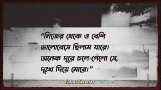 Sad Caption Status Video Facebook Viral Video New Trending Status Video Status Creative