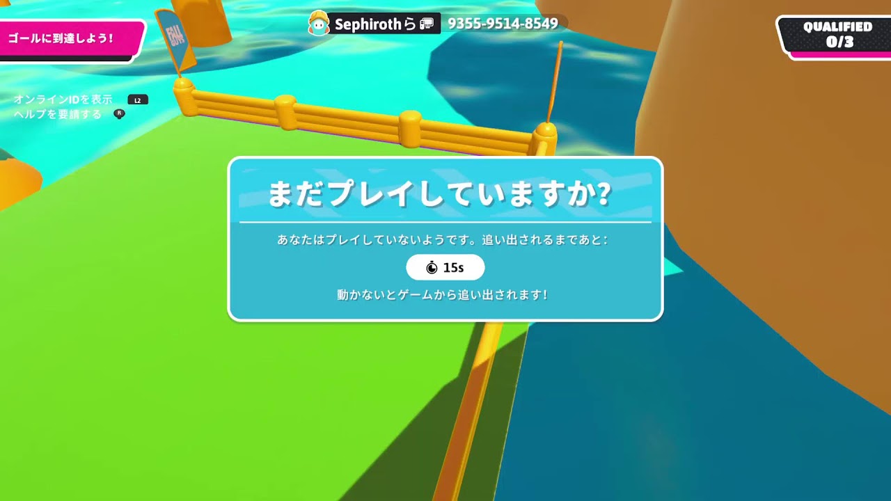 【フォールガイズ/Fall Guys】PS5 ブロードキャスト配信　#114