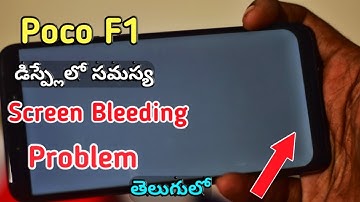 POCO F1 Big Problem Screen Bleeding Issue I Bad Manufacturing Quality I tech24 I telugu I