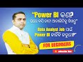 Power BI सीखकर पाएं Data Analyst की Best Job Opportunities!