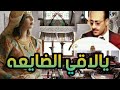 الفنان محمد حمود الحارثي أغنية يالاقي الضايعه تسجيل نادر اداء خيالي 