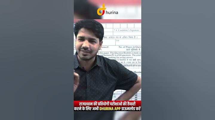 Message For Reet Students By Subhash Charan Sir #dhurina #subhashcharansir #subhashcharan #aryavart