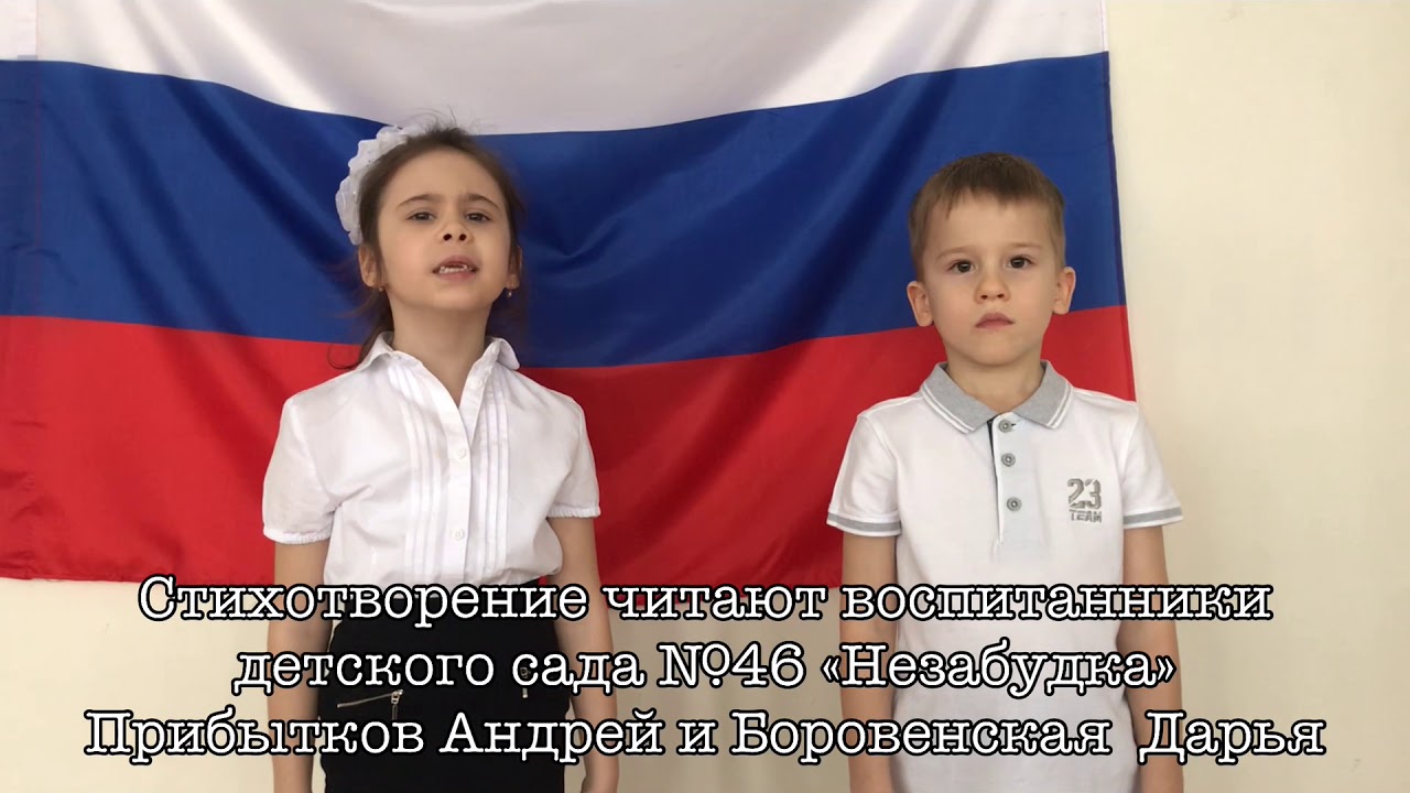 Участники муниципального конкурса «Сын неба», номинация: поэзия «Героев ...