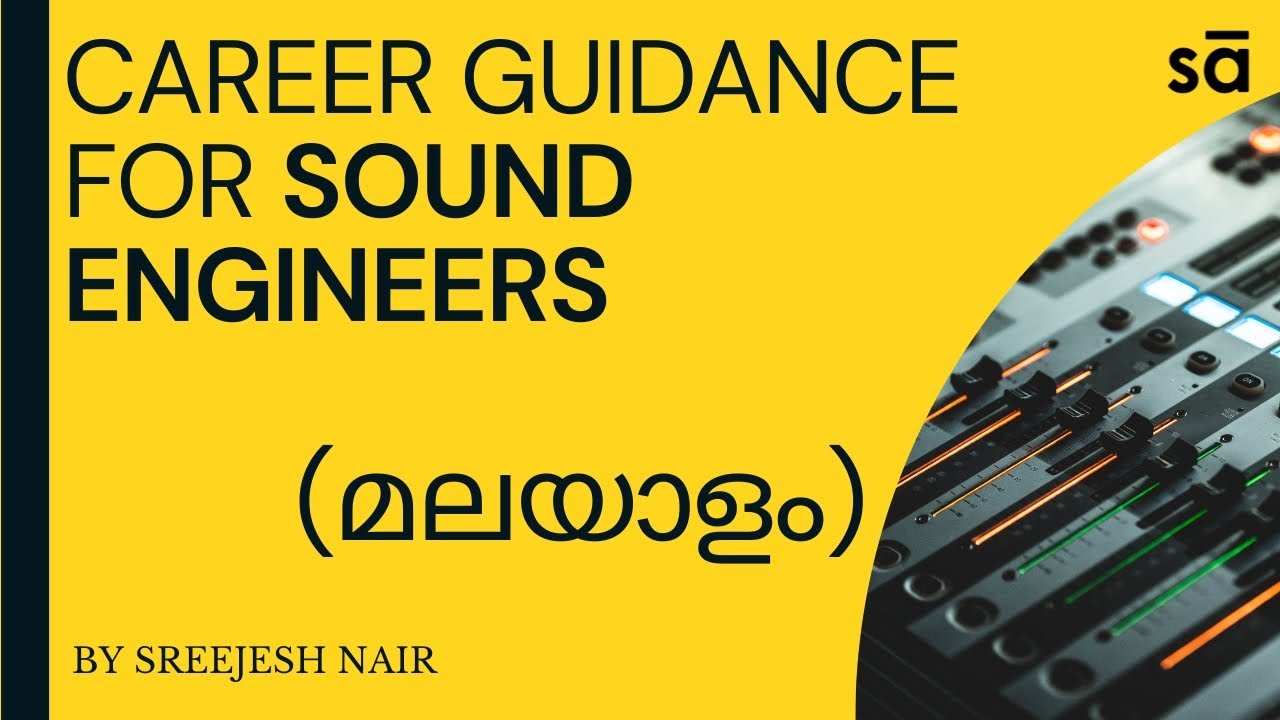 Career guidance for sound engineers (in Malayalam) | Sreejesh Nair || converSAtions | Sudeep Audio
