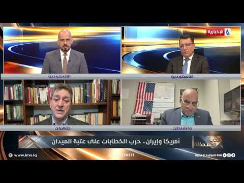 Mohammad Sedghian reveals what the Americans are doing during negotiations with the Iranians