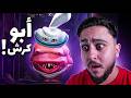 اليوم منختم لعبة أصدقاء الظلام    1 