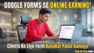 Earn Money Online with Google Forms (Step by Step) | Beginner Guide 2026