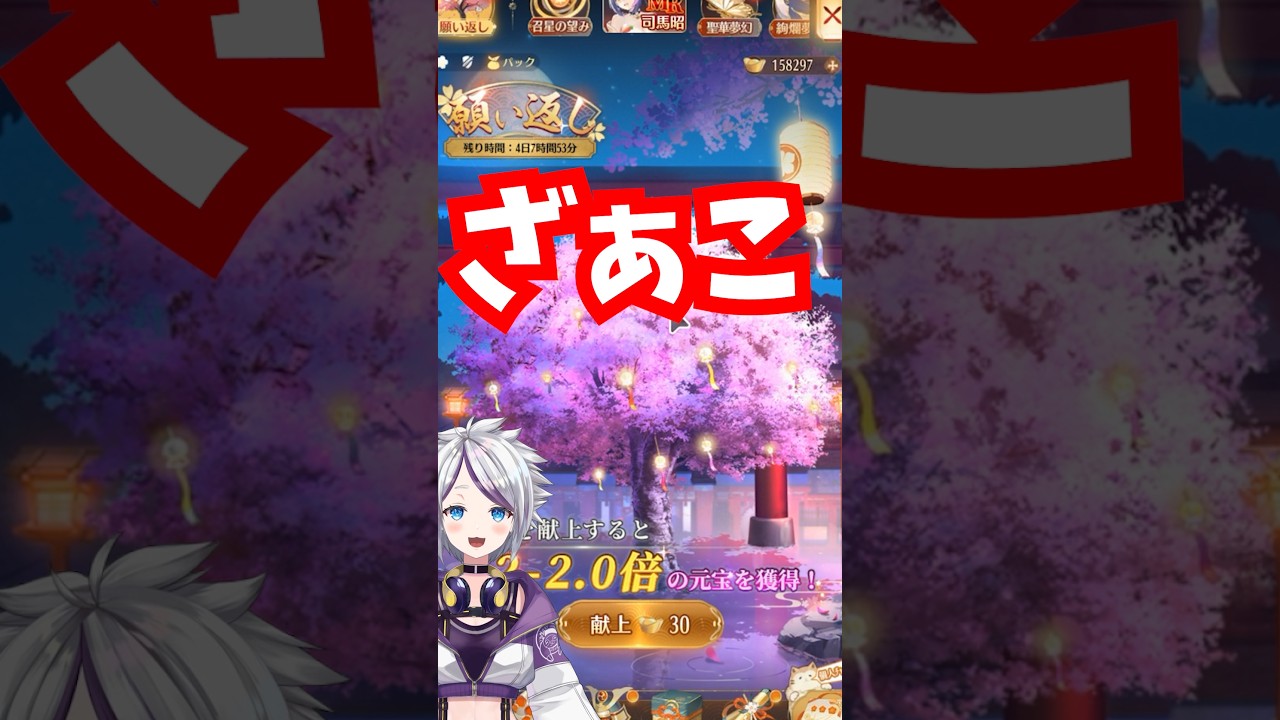 【放置少女】ざぁこざぁこ