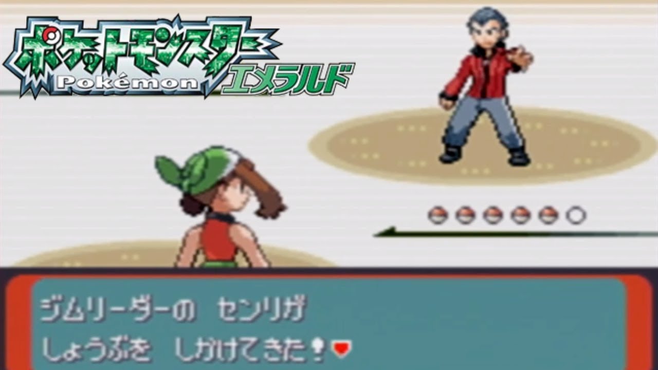生放送 ポケモン全世代作品クリアする エメラルド 2 ライバロリ 生放送 ポケモン全世代作品クリアする エメラルド 2 ライバロリ