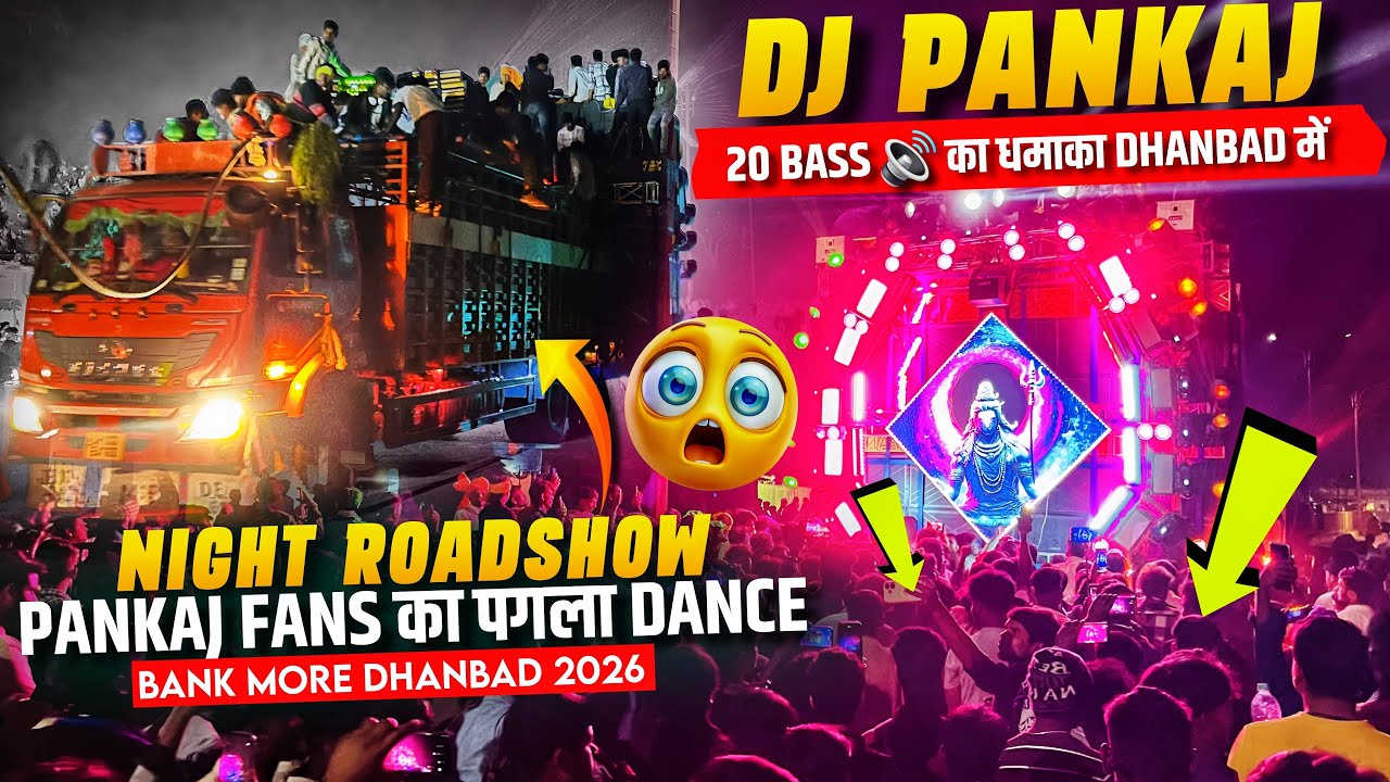 Dj Pankaj Cky Night Roadshow 😱 Pankaj Fans पागलों की तरह Dance Bank More Dhanbad #djsarzen