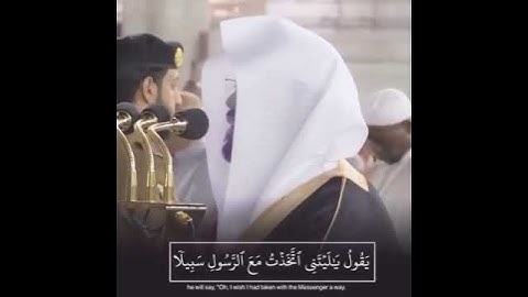 ويوم يعض الظالم على يديه ،، تلاوة باكية😰😭💔 بالأداء الشهير للشيخ ياسر الدوسري