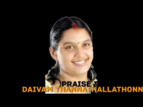 daivam thannathallathonnum lyrics