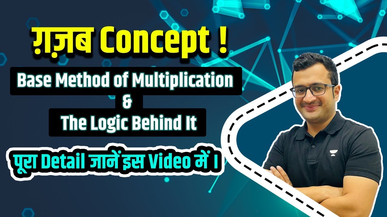 Base Method for Multiplication | Multiplication Tricks | Maths by Sumit Sir