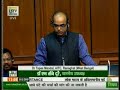 Tapas mondal speaks on groundwater management in ls