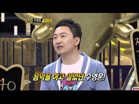 강심장(황금성대 SP,정용화,김형준..).110419.HD_06