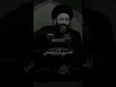 افضل الرجال الي يراعي زوجته علي الطالقاني