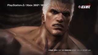 Fist of the North Star: Ken's Rage 2 - Shin Hokuto Musou PV 2 - PS3 360 Wii U trailer