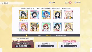 DFFAC対戦動画6966 ブライトセイバーWoL