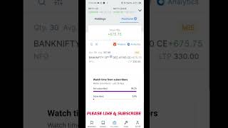 live intraday trading for Banknifty how to earn money for stock market //nifty50 bankniftytrading