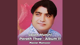 Karo Wais Parayan Mein