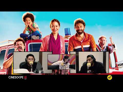 فيلم من أجل زيكو والغزالة رايئة في سينسكيب