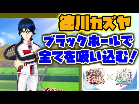 アッさん藻 アッさん藻